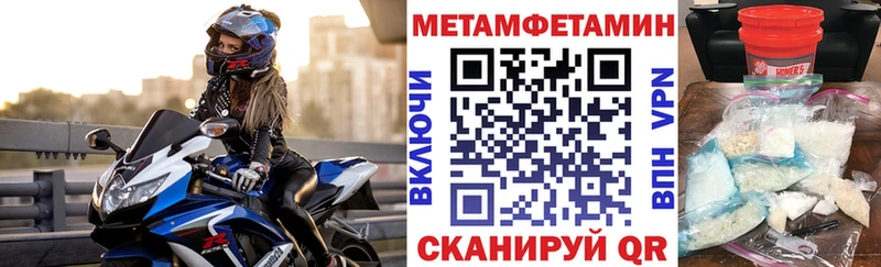 АМФЕТАМИН 98% блэк спрут ссылки Белебей купить