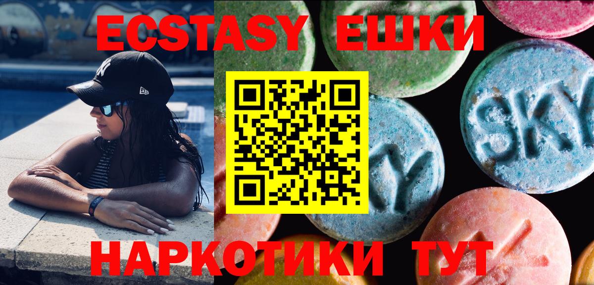 маркетплейс формула  Вход с VPN  Ecstasy бентли  ЭКСТАЗИ  Белебей  Экстази mix  сколько стоит 