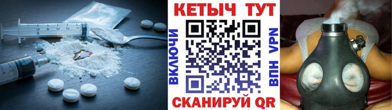 КЕТАМИН VHQ  Белебей 