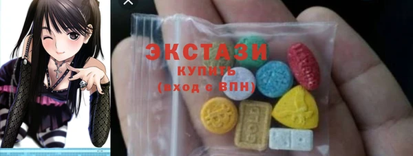 ECSTASY Алексеевка