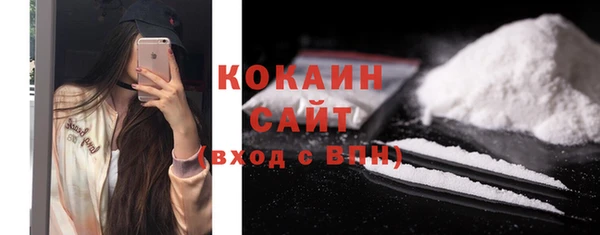 соль курить ск Абинск
