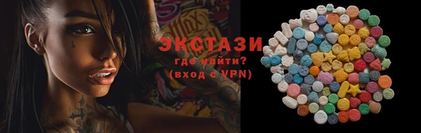 ECSTASY Алексеевка