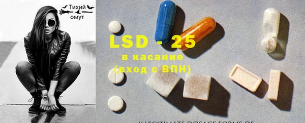 ECSTASY Алексеевка