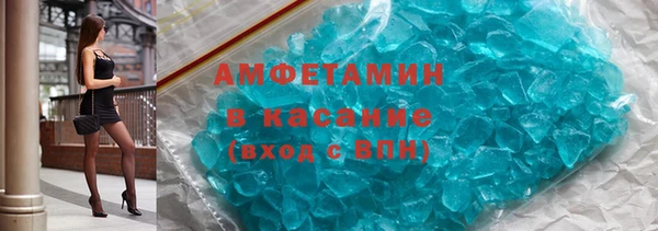 ECSTASY Алексеевка