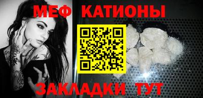 COCAINE Балахна