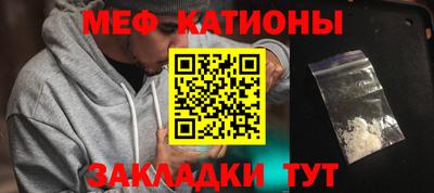 COCAINE Балахна