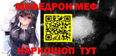 прущий лед Балашиха