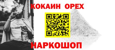 круглые Аргун