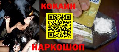 круглые Аргун