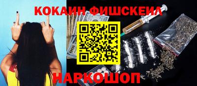 синтетический гашиш Апрелевка