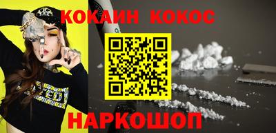 круглые Аргун