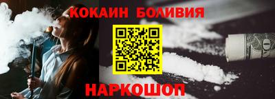прущий лед Балашиха
