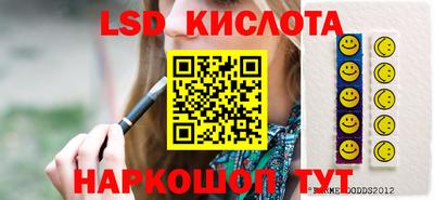 прущий лед Балашиха