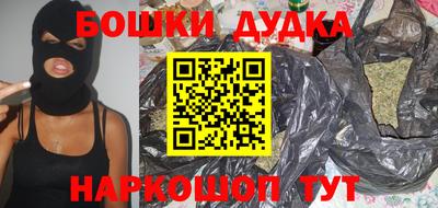 COCAINE Балахна