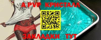 mdpv Апшеронск