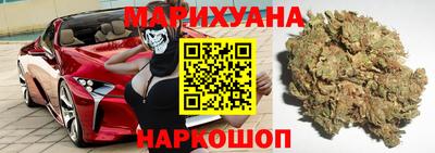синтетический гашиш Апрелевка