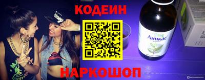 синтетический гашиш Апрелевка