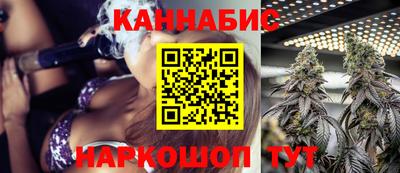 синтетический гашиш Апрелевка