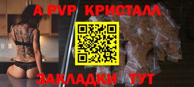 mdpv Апшеронск