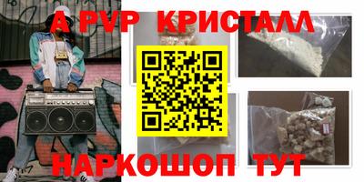 круглые Аргун
