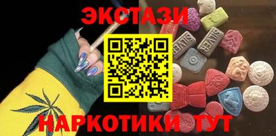 прущий лед Балашиха