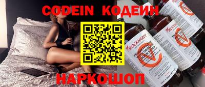 прущий лед Балашиха