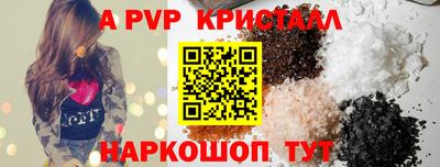 прущий лед Балашиха