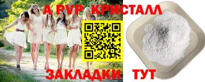МДПВ Балаково