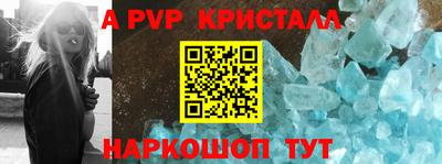 синтетический гашиш Апрелевка