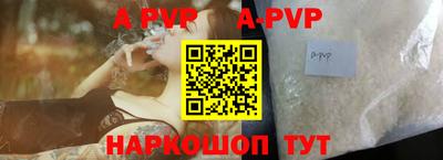 mdpv Апшеронск