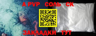 круглые Аргун