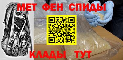 прущий лед Балашиха