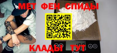 прущий лед Балашиха