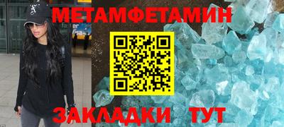синтетический гашиш Апрелевка