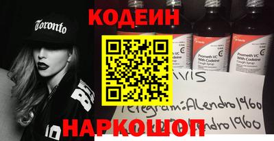 круглые Аргун