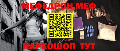 прущий лед Балашиха
