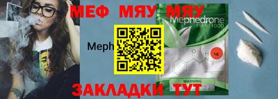 МДПВ Балаково