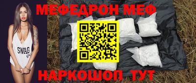 круглые Аргун