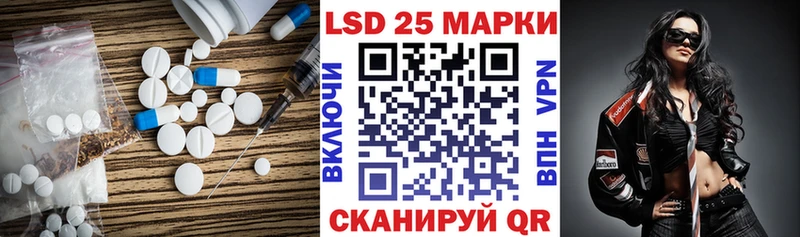 LSD-25 экстази ecstasy  маркетплейс телеграм  Белебей 