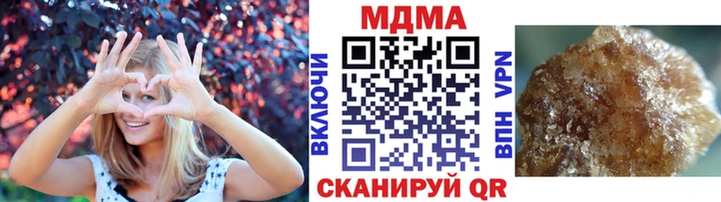 МДМА Molly  Белебей 