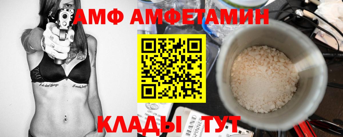 Метамфетамин мет Белебей