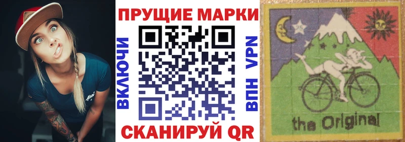 Марки NBOMe 1500мкг  Белебей 
