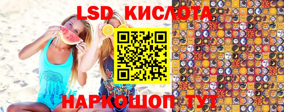 Марки NBOMe 1500мкг  Вход с VPN  Белебей  Марки NBOMe 1500мкг 