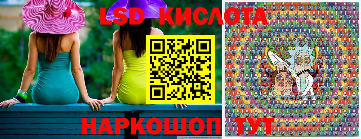 Наркотические марки 1,5мг Белебей
