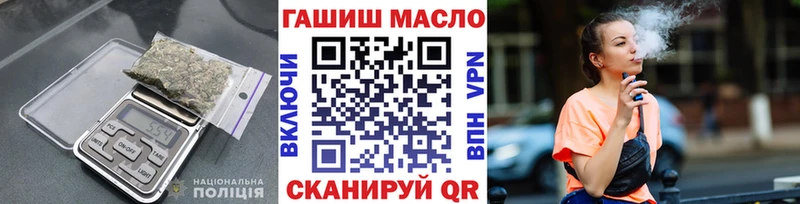 Дистиллят ТГК гашишное масло  Белебей 
