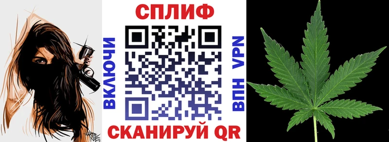 купить закладку Белебей Бошки марихуана VHQ