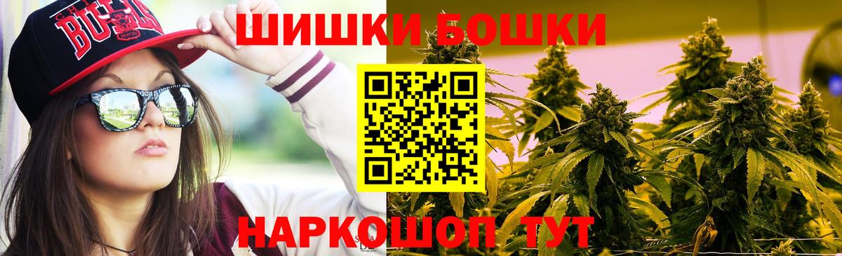 Канабис индика  МАРИХУАНА гибрид  Бошки марихуана марихуана  Вход с VPN  Белебей  Шишки марихуана Amnesia 